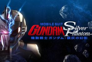 Mobile Suit Gundam: Silver Phantom