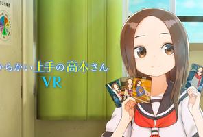 Teasing Master Takagi-san VR 1st & 2nd Semesters