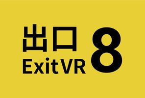 The Exit 8 VR