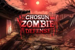 Chosun Zombie Defense