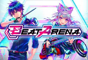 BEAT ARENA